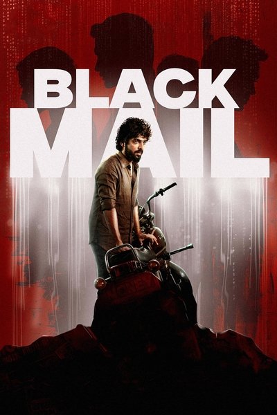 Póster de Blackmail