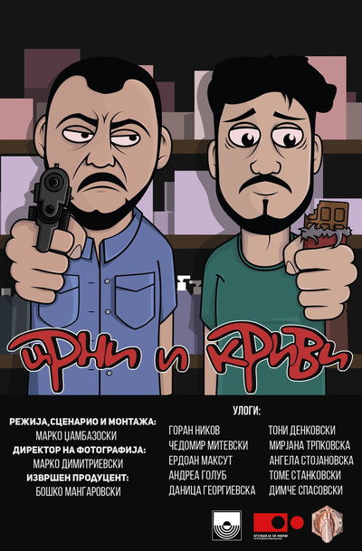 Póster de Blacky and Faulty