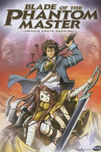 Póster de Blade of the Phantom Master