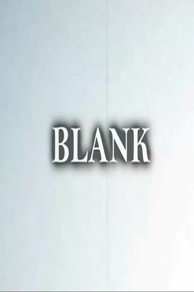 Póster de Blank