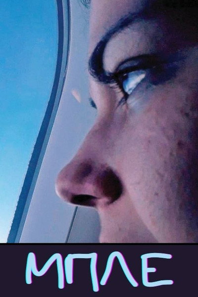 Póster de Ble