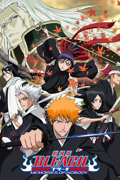 Póster de Bleach: Memories of Nobody