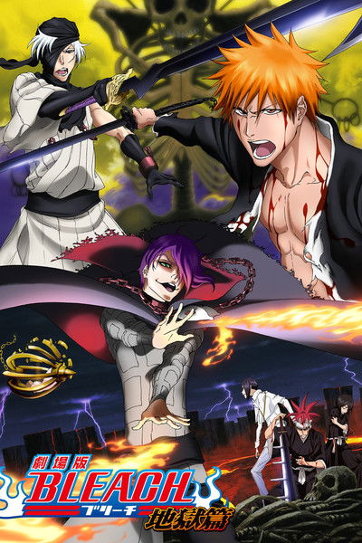 Póster de Bleach the Movie: Hell Verse