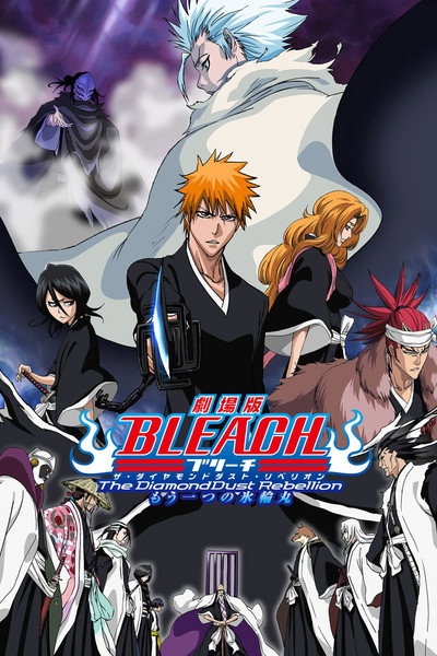 Póster de Bleach the Movie: The DiamondDust Rebellion