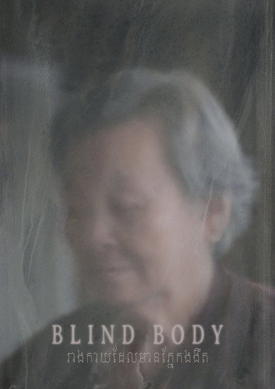 Póster de Blind Body