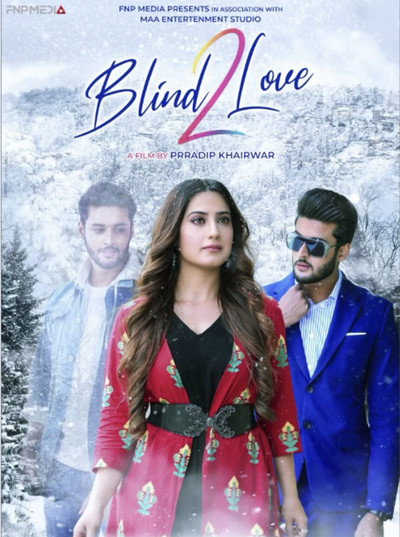 Póster de Blind Love 2