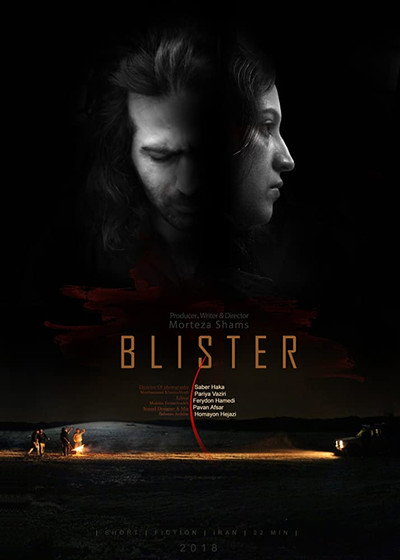 Póster de Blister