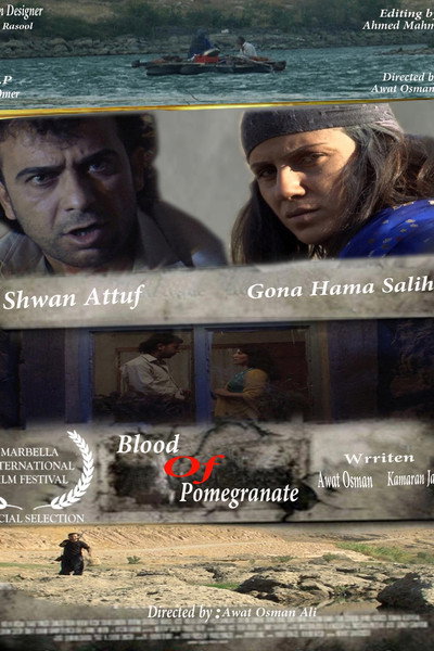 Póster de Blod of Pomegranate