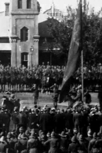 Póster de Bloemfontein: Unfurling the Flag