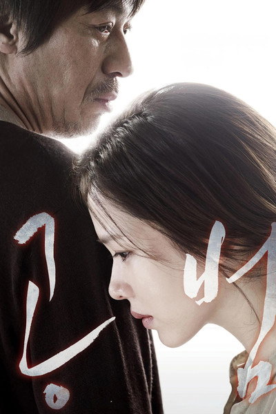 Póster de Blood and Ties