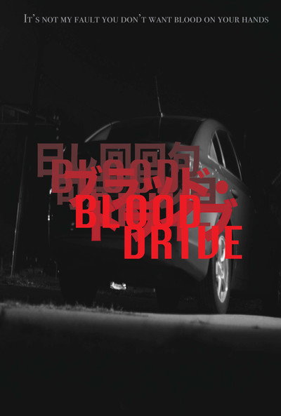 Póster de Blood Drive