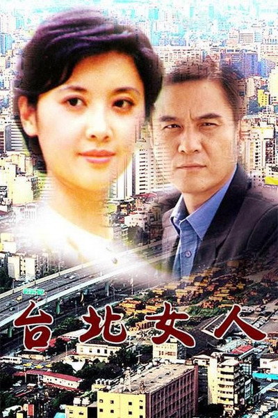 Póster de Blood from Mother's Hand