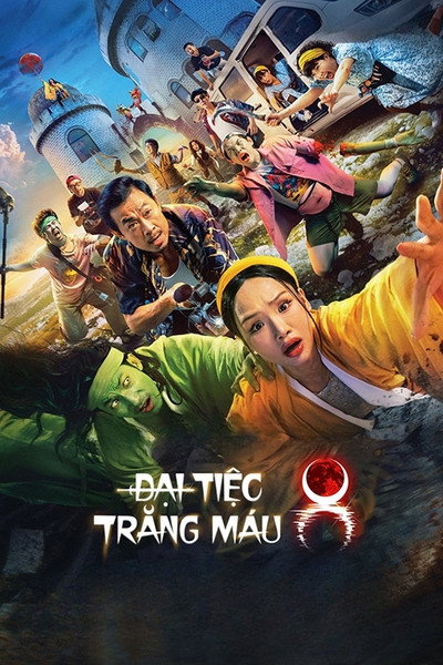 Póster de Blood Moon Rite 8