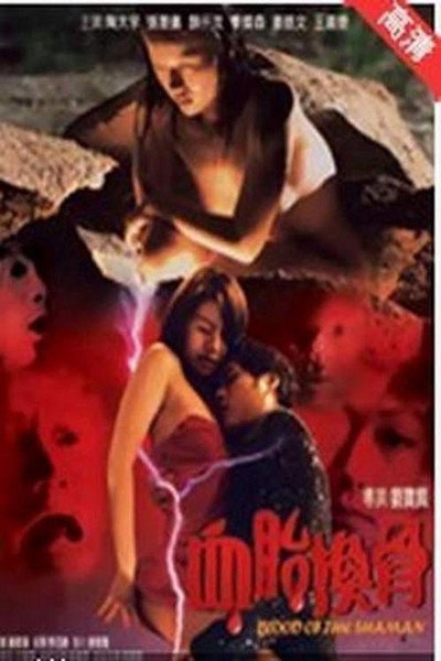 Póster de Blood of the Shaman