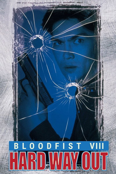 Póster de Bloodfist 8. Permiso para matar