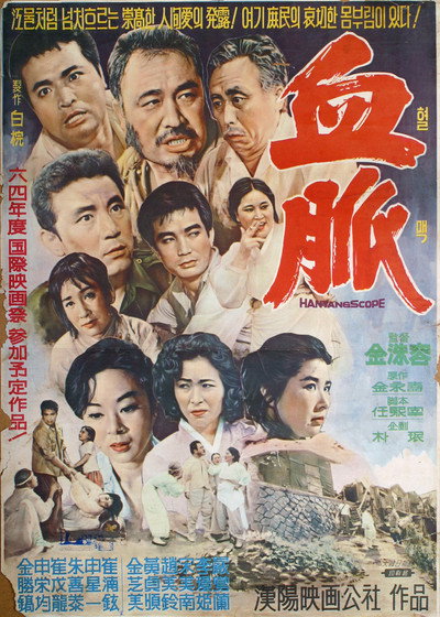Póster de Bloodline