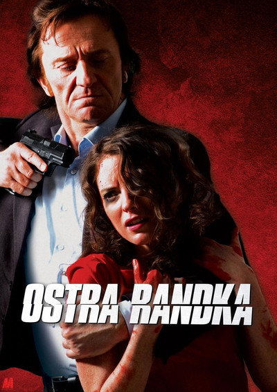 Póster de Bloody Date