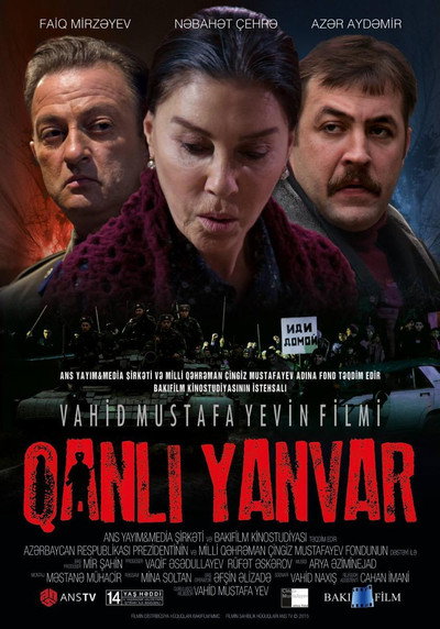 Póster de Bloody January