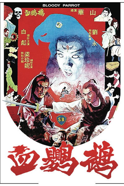 Póster de Bloody Parrot
