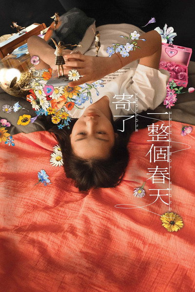 Póster de Blossoms Under Somewhere