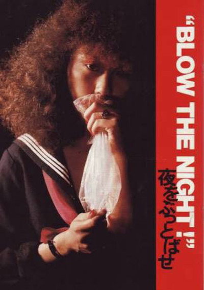 Póster de 'Blow the Night!' Yoru o buttobase