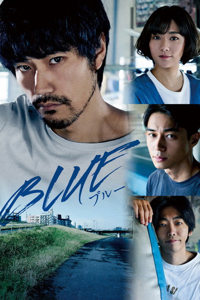 Póster de Blue