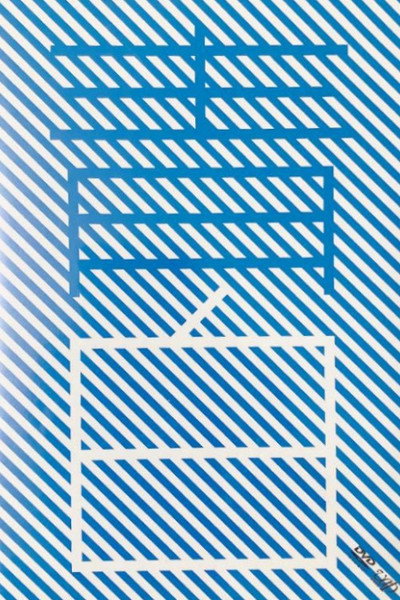 Póster de Blue and White Turn Into Lightblue