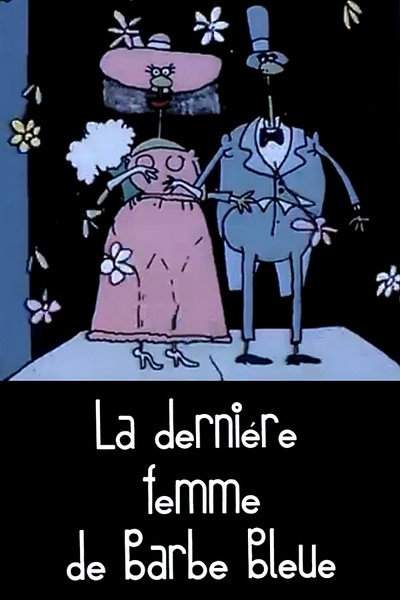 Póster de Blue Beard's Last Wife