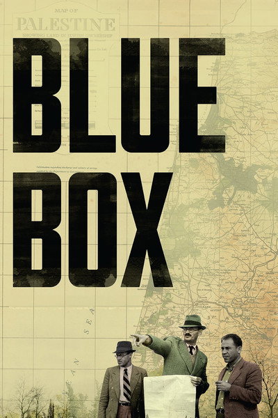 Póster de Blue Box