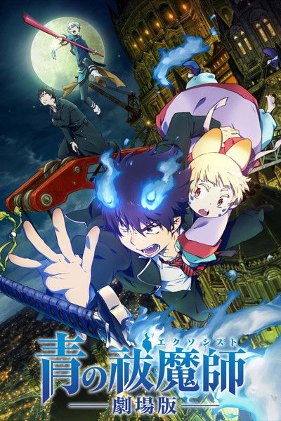 Póster de Blue Exorcist: The Movie