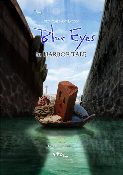 Póster de Blue Eyes: In Harbour Tale