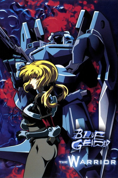 Póster de Blue Gender: The Warrior