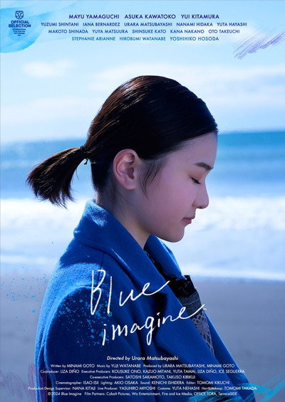 Póster de Blue Imagine