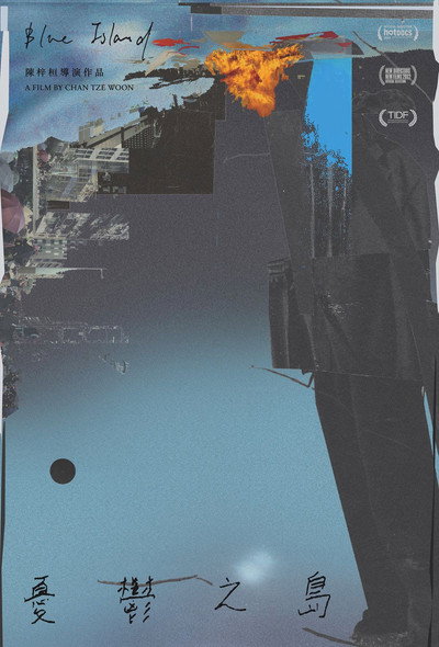 Póster de Blue Island