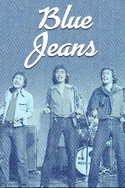 Póster de Blue Jeans
