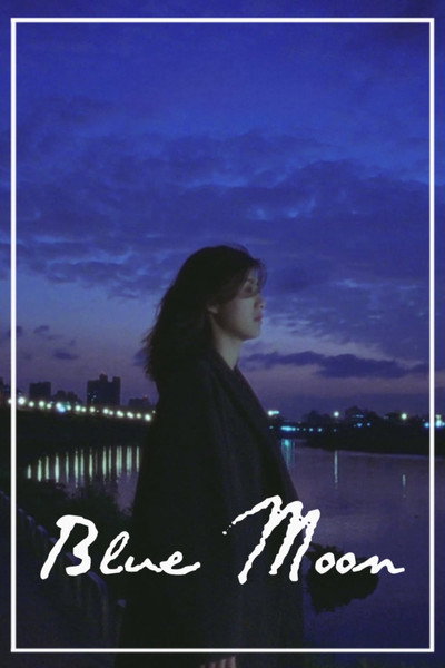 Póster de Blue Moon