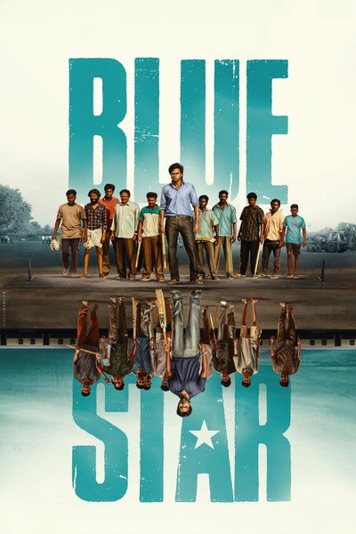 Póster de Blue Star