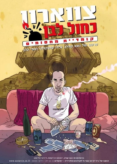 Póster de Blue White Collar Criminal