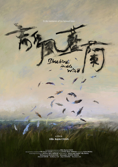 Póster de Bluebird in the Wind
