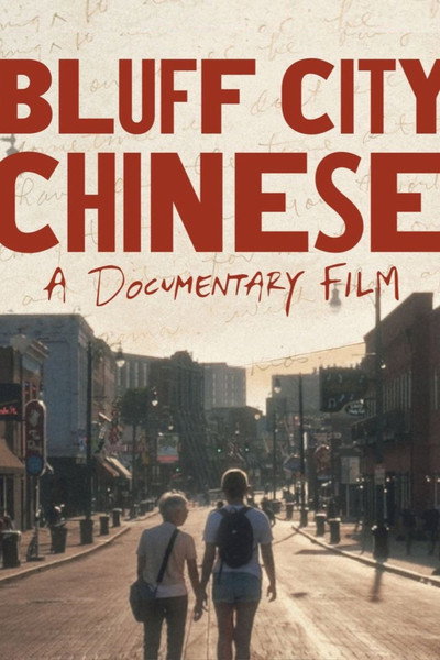 Póster de Bluff City Chinese