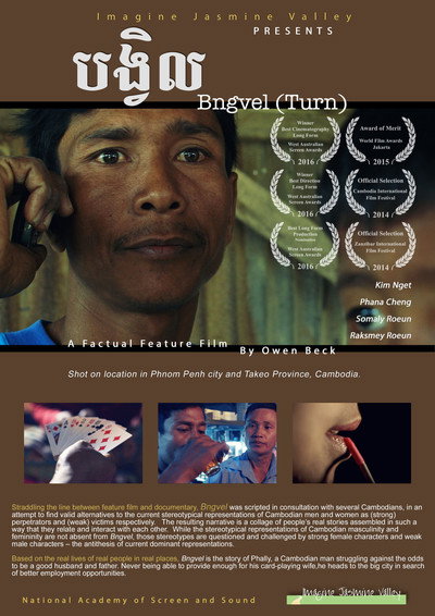 Póster de Bngvel