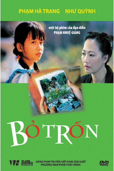 Póster de Bo Tron