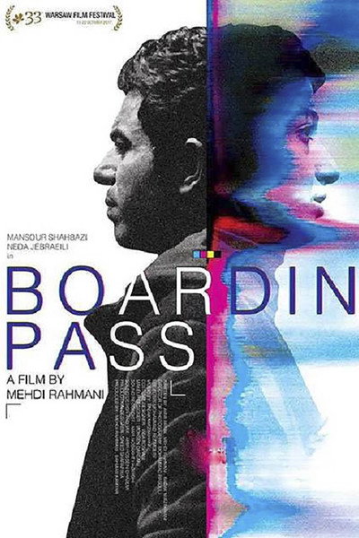 Póster de Boarding Pass