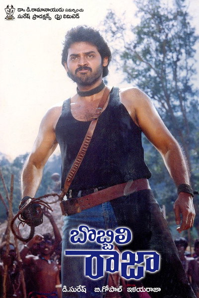 Póster de Bobbili Raja