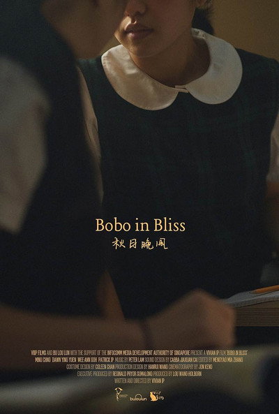 Póster de Bobo in Bliss