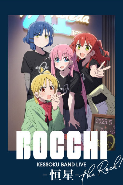 Póster de Bocchi the Rock! Live