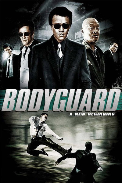 Póster de Bodyguard: A New Beginning