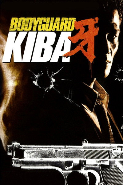 Póster de Bodyguard Kiba