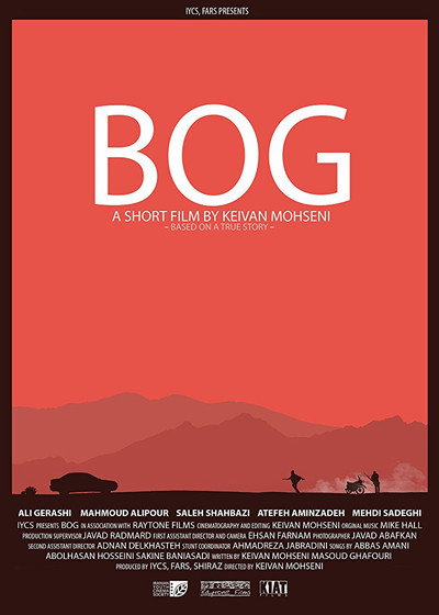 Póster de Bog