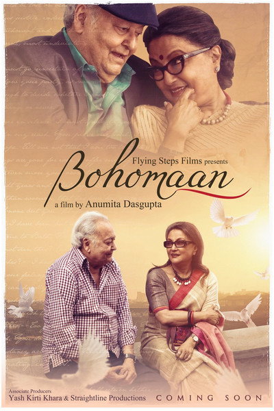 Póster de Bohomaan